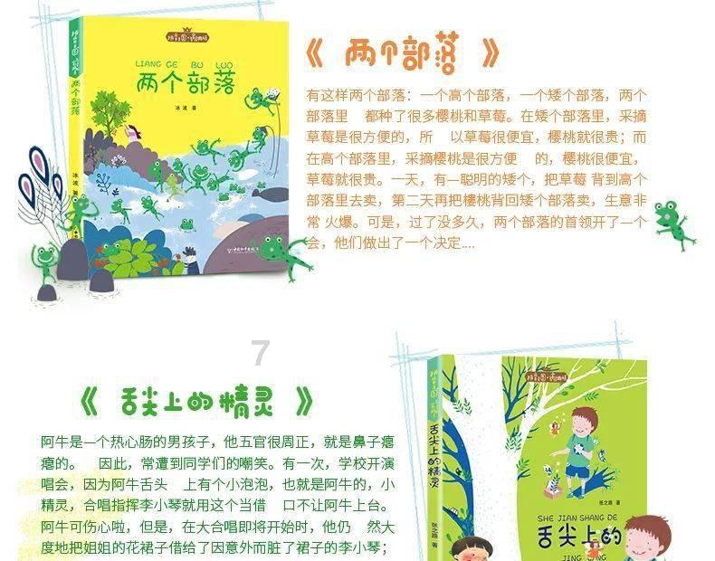 冰球突破游戏网站